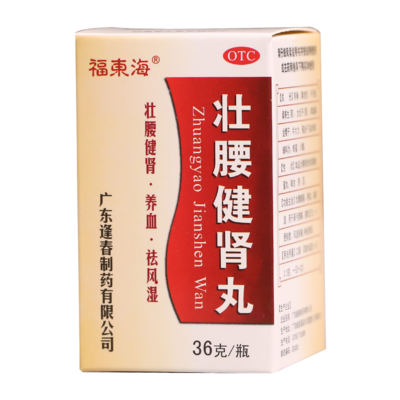 36克壮腰健肾丸